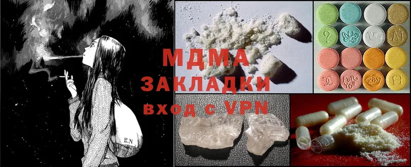 как найти   Бугульма  МДМА Molly 