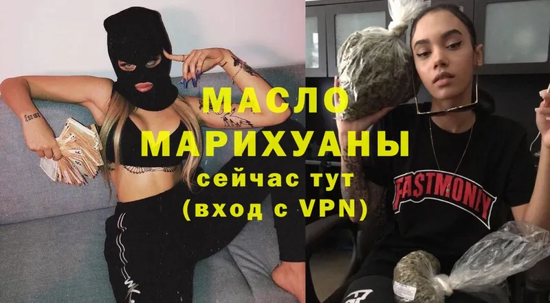 ТГК Wax  гидра как зайти  Бугульма  цены  